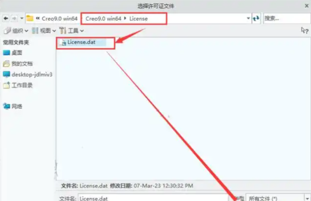creo出现警告信息列表